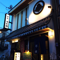 きく蔵は四季を感じられる日本料理店です。