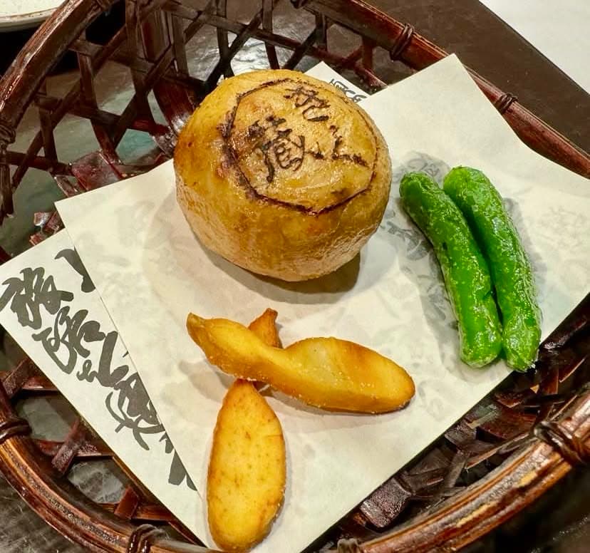 きく蔵名物 筍饅頭